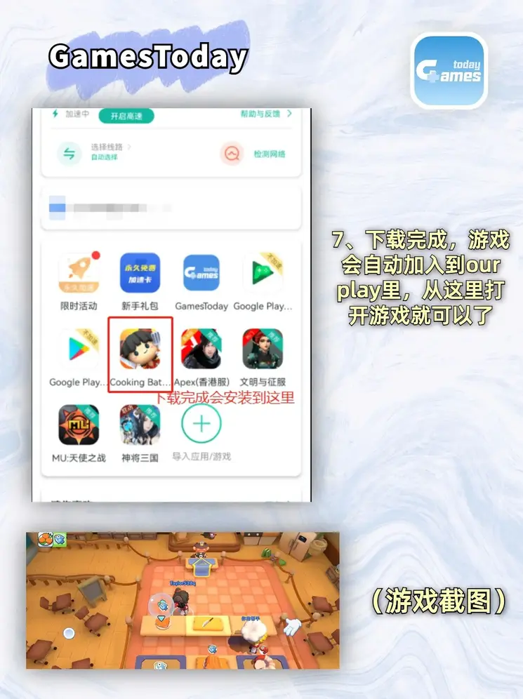 纬来平台app客户端下载截图3