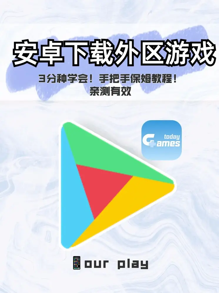 纬来平台app客户端下载截图0