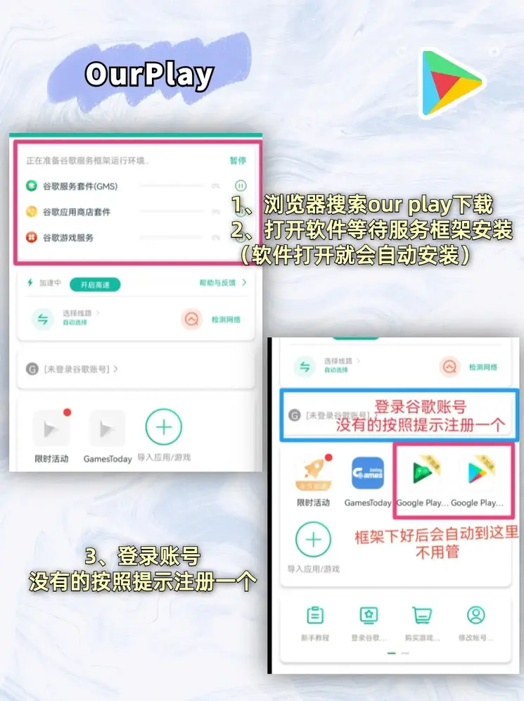 纬来平台app客户端下载截图1